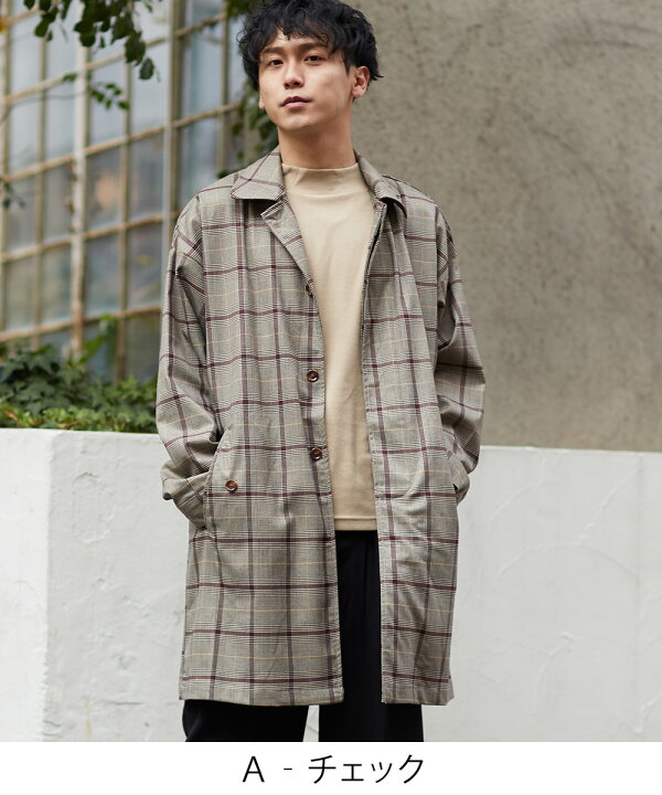 楽天市場 Revo レヴォ ステンカラーコート メンズ ロングコート スプリングコート チェスターコート アウター チェック柄 ビッグシルエット オーバーサイズ 春 Improves