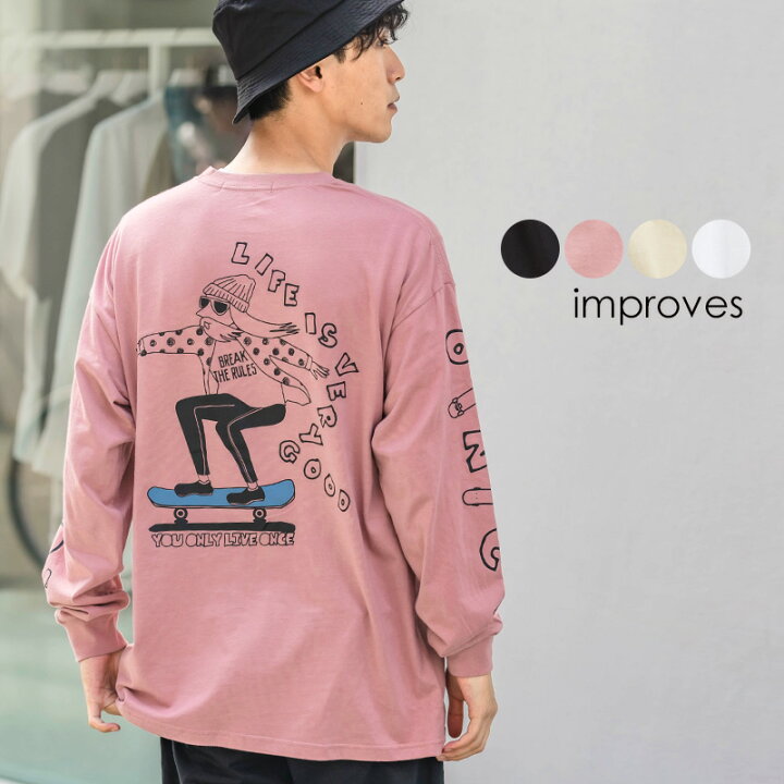 楽天市場 Tシャツ メンズ レディース ビッグtシャツ イラスト 長袖 プリントtシャツ ゆるい スケーター ロンt ロゴt ビッグシルエット オーバーサイズ 大きいサイズ ゆったり 黒 白 ストリート系 ストリートファッション Improves Improves