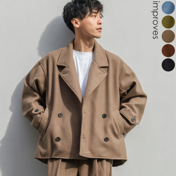 楽天市場 トレンチコート メンズ レディース セットアップ可能 ウールタッチ ショート丈 Pコート 防寒 ゆったり 大きいサイズ 無地 くすみカラー 黒 青 緑 ピーコート キレイめ きれいめ キレカジ ストリート系 ストリートファッション 韓国ファッション Improves