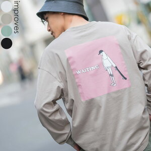 楽天市場 ビッグtシャツ メンズ レディース イラストタッチ プリントtシャツ 長袖 クルーネック くすみカラー ビッグシルエット オーバーサイズ ゆったり 大きいサイズ 白 黒 緑 ロンt ストリート系 ストリートファッション 韓国ファッション Improves Improves