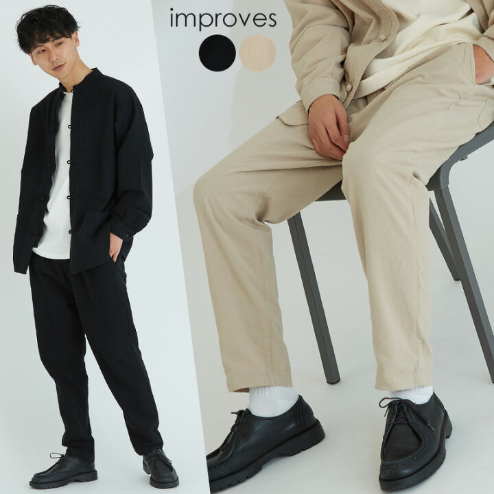 楽天市場 ワイドパンツ メンズ レデイース セットアップ可能 テーパードシルエット ウエストゴム ゆったり 大きいサイズ 無地 くすみカラー イージーパンツ シンプル キレカジ ストリート系 ストリートファッション 韓国ファッション Improves Improves