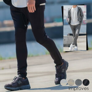 スポーツ パンツ メンズ おしゃれの人気商品 通販 価格比較 価格 Com スポーツ パンツ メンズ おしゃれの人気商品 通販 価格比較 価格 Com