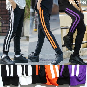 スリム ジャージ パンツの人気商品 通販 価格比較 価格 Com