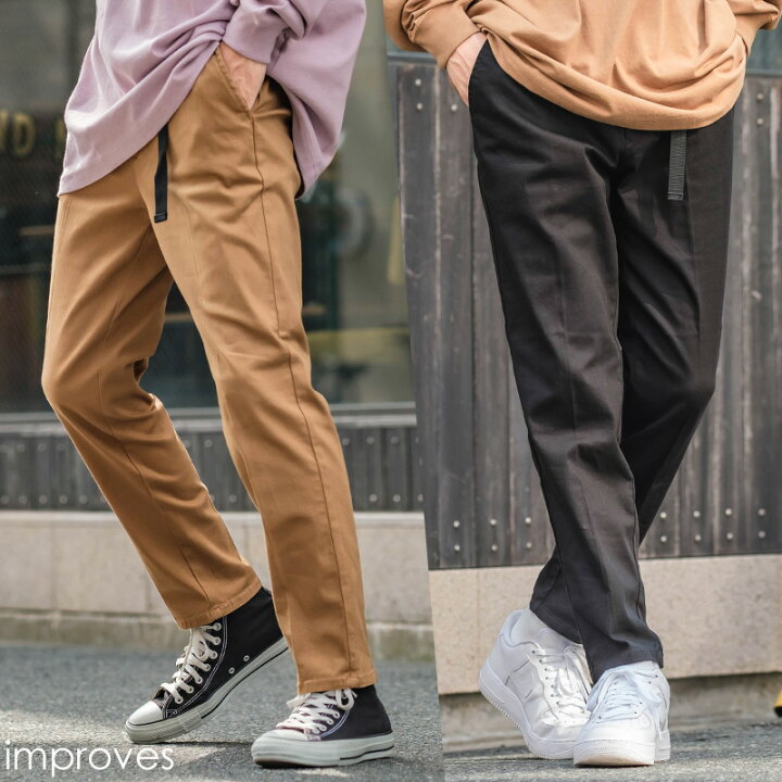 楽天市場 クライミングパンツ メンズ レディース チノパン ストレッチ チノパンツ スリム イージーパンツ テーパード アンクルパンツ ブラック ベージュ ブラウン 黒 きれいめ カジュアル ストリート系 ストリートファッション Improves 楽天市場 クライミングパンツ メンズ レディース チノパン ストレッチ チノパンツ スリム イージーパンツ テーパード アンクルパンツ ブラック ベージュ ブラウン 黒 きれいめ カジュアル ストリート系 ストリートファッション Improves