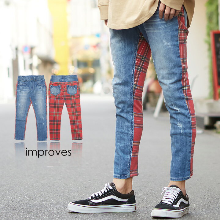 楽天市場 デニムパンツ メンズ デニム スキニーパンツ スキニー ジーンズ ダメージ スキニーデニムパンツ ストレッチ アンクルパンツ アンクル チェック パンツ チェック柄パンツ 韓国 ファッション Improves Improves