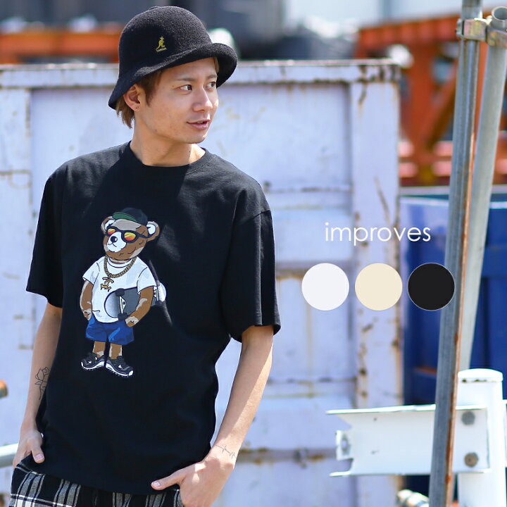 楽天市場 オリジナルベアープリント Tシャツ メンズ レディース 半袖 クルーネック クマ くま 熊 ロゴ プリント カットソー 半袖tシャツ ホワイト ブラック ベージュ 白 黒 ストリート系 サーフ系 アメカジ メンズファッション Improves
