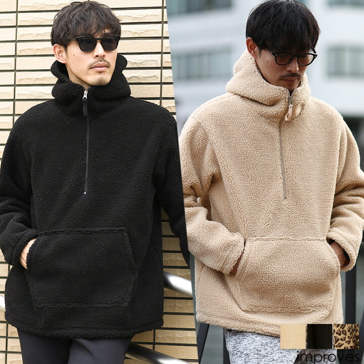 楽天市場 ボア パーカー メンズ レディース フリース ボアジャケット もこもこ 暖かい あったか アノラックパーカー プルオーバー プルパーカー ボア パーカー 長袖 無地 豹柄 ヒョウ柄 黒 アウトドア キャンプ ストリート系 ストリートファッション Improves Improves