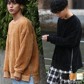 楽天市場 モコモコ トレーナー メンズの通販