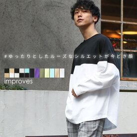 楽天市場 韓国 ロンt トップス メンズファッション の通販