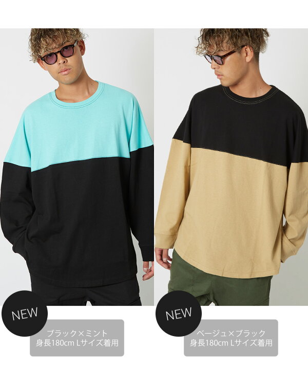 楽天市場 ビッグtシャツ メンズ レディース 無地 韓国 ファッション ビッグシルエット ロンt 長袖tシャツ フットボール Tシャツ ロングtシャツ オーバーサイズ ロンティー カットソー ビックtシャツ ビックシルエット ホワイト ブラック Improves