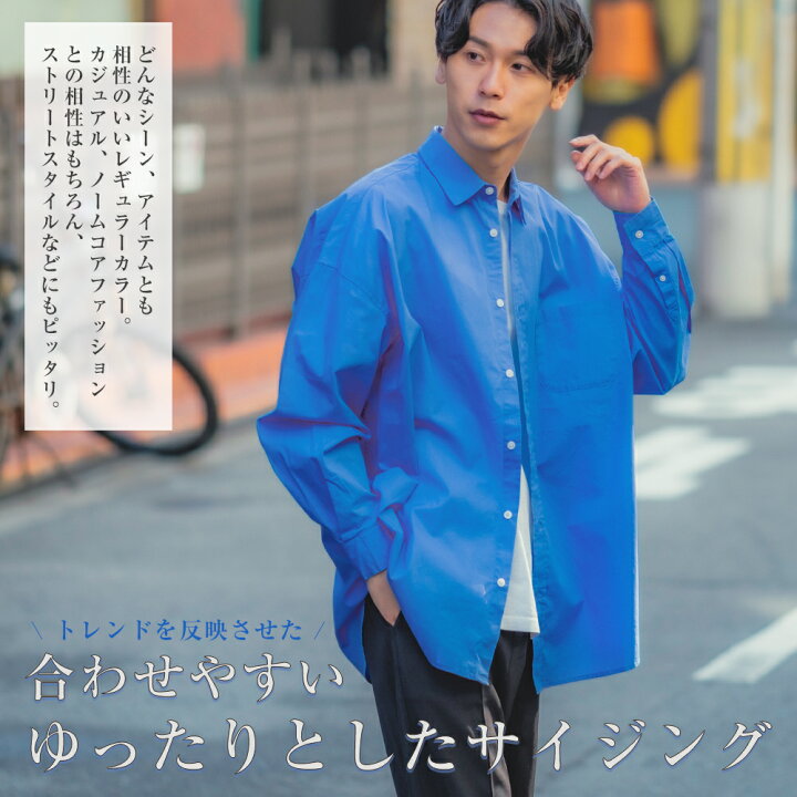 楽天市場】【SALE / 30%OFF】長袖シャツ メンズ レディース ブロード 