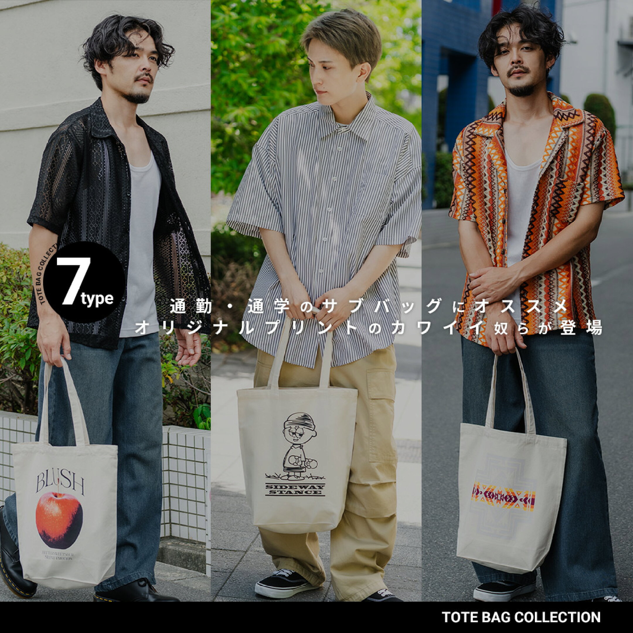 トラックジャケット & パンツ コレクション