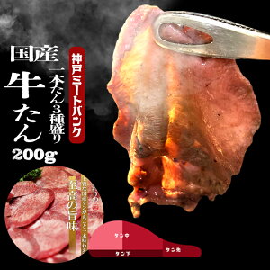 Y {^̎O퐷 ^ XCX 200g BBQ ^ o[xL[ 󏭕 ؂^ԗp 荇킹 Mtg ē ēZbg