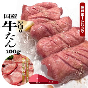 I Y ^ ؂^ 100g BBQ ^ o[xL[ 󏭕 ^ BBQ ^ ^Xe[L 荇킹 Mtg ē ēZbg