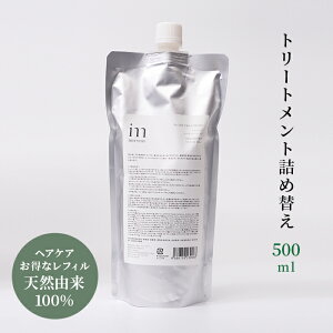imtymy  AeB}C [lg[gg 500ml mVR C Ƃ 炳 Tꔄi eꔄi { g[gg l֗p VRR100% Y I[K