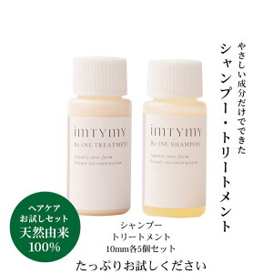 [0̕tP20{] imtymy p 10ml Vv[/g[gg5Zbg VRR100% mVR Ƃ g[gg  ܂Ƃ܂ q Y I[KjbN { 