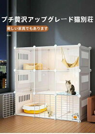 猫ケージ家庭用特大サイズ室内キャビネット猫別荘猫の家猫の巣ペットの猫ケージ送料無料可愛くて取り付けが便利