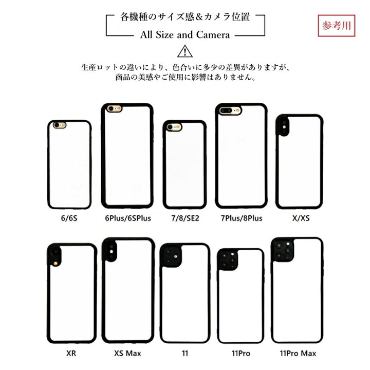 楽天市場 スマホケース Iphonex Iphone11 Iphone11pro Iphone7 Iphone8 Iphonese 第2世代 Se2 Iphonexr Xs ケース 和風 武士 忍者 耐衝撃 カッコイイ キャラクター プレゼント 猫 スマホカバー イラストケース 個性的 滑り止め 送料 無料 Imukat