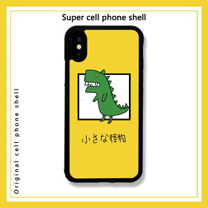 【P20倍!まもなく終了】iPhoneSE2 ケース 可愛い キャラクター 怪物 iPhone 7 ケース イラスト iPhone 8 ケース 恐竜 カワイイ アイフォン 8 ケース 耐衝撃 スマホケース 絵画 面白い iPhone 8 イエロー