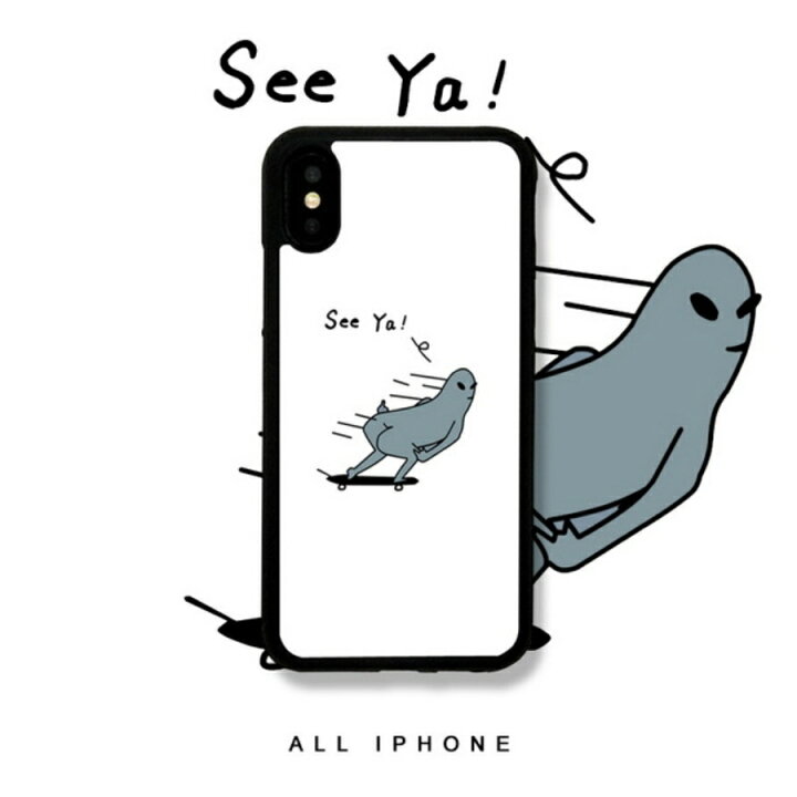 楽天市場 Iphone 7 ケース ホワイト Iphone 8 ケース 白色 Iphone Se 第2世代 ケース 宇宙人 Et イラストケース おもしろ アイフォンse2 ケース シンプル カバー 面白い ゆるキャラ キャラクター 耐衝撃 うける 面白いデザイン 滑り止め 高品質 好評 Imukat