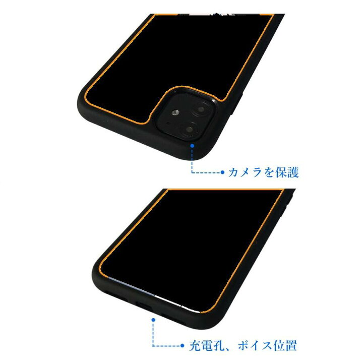 楽天市場 Iphone 12pro スマホケース 滑り防止 Iphone 11 ケース Iphone 12 ケース 猫 クロネコ 可愛い イラストケース かわいい キャラクター Cat ドット Iphone12 スマホカバー 黒猫 Iphone11ケース 軽量 Tpu シリコン 耐衝撃 滑り止め 数量限定 送料無料 Imukat