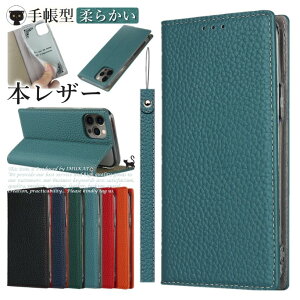 iPhone 11Pro P[X {U[ iPhone 11 Pro Max X}zP[X {v iPhone11 蒠^P[X  iPhone P[X Jo[  Mtg a v[g Xgbv U[ ^ Xgbvz[ }O