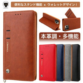 iphone 17 手帳型ケース iphone16 ケース 手帳型 iphone15 ケース 手帳型 本革調 薄型 iPhone 14 ケース iphone13ケース カード収納 手帳型ケース カードポケット iPhone15pro 手帳型 ケース スタンド レザー カード入れ 全面保護 軽量