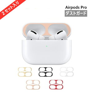 AirPods Pro _XgK[h GA[|bY  XLV[ K[hJo[ یtB یV[g ho  GA|bYv