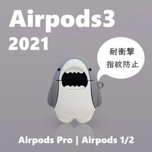 yP20{I܂ȂIzAirpods3 P[X 킢 2021 Airpods Jo[ V[N P[X 2021 T 3  ϏՌ GA[|bYv P[X  LN^[ CXg EȒP J