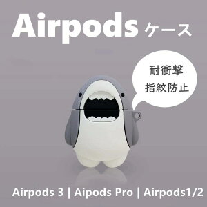 AirPods Pro2P[X Airpods Pro P[X 킢 Airpods 3 Jo[ ϏՌ T 3 Airpods 1/2 یP[X airpods 1 2 P[X LN^[ GA[|bYv P[X  CXg 