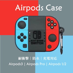 airpods proP[X 킢 airpods pro 2  P[X airpods pro 2 P[X  ϏՌ switch h~ Q[@ Jrit Jo[ VR airpods pro 2 P[X 킢  