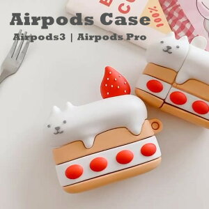 yP20{I܂ȂIz킢 Airpods3  P[X 킢 L 2021 Airpods proJo[ 3  GA[|bYv P[X  LN^[ CXg EȒP Jrt 