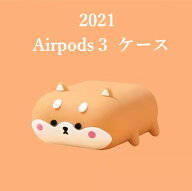 Airpods Pro ケース かわいい いぬ ケース Airpods proカバー 犬 耐衝撃 エアーポッズプロ ケース おしゃ…