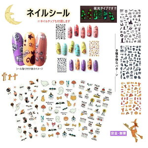 ネイルチップ シール おもちゃの人気商品 通販 価格比較 価格 Com ネイルチップ シール おもちゃの人気商品 通販 価格比較 価格 Com