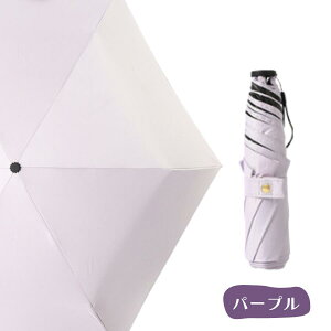 ���y���P UV�J�b�g���P �܂肽���� �P �y�� �ėp ���J���p�P ���킢�� ���f�B�[�X ��̓� �ԕ� ���� �P �R���p�N�g ���^ �y�� �y�� ���J���p �����΍� �Ռ� �ՔM �ϕ� ���[�֗� �h�V�̓� �M�t