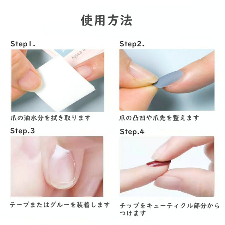 楽天市場 つけ爪 ネイルチップ 爪チップ キラキラ 粉 薄い ピンク お洒落 可愛い ブライダル ウエディング 結婚式 成人式 ネイル 接着剤 研磨紙 チップ 女子 レディース ギフト プレゼント 人気 ネイルシール Imukat