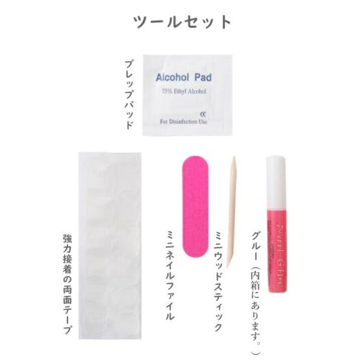 楽天市場 ネイルチップ グレー つや消し ネズミ色 接着剤 研磨紙 チップ 女子 レディース ギフト プレゼント 人気 おしゃれ カワイイ かっこいい つけ爪 爪チップ グリーン ダークグリーン ロング 長いネイル 長い爪 カラフル Imukat 楽天市場 ネイルチップ グレー つや消し ネズミ色 接着剤 研磨紙 チップ 女子 レディース ギフト プレゼント 人気 おしゃれ カワイイ かっこいい つけ爪 爪チップ グリーン ダークグリーン ロング 長いネイル 長い爪 カラフル Imukat