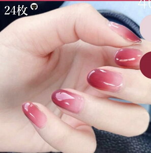 透明 グラデーション ネイルの人気商品 通販 価格比較 価格 Com