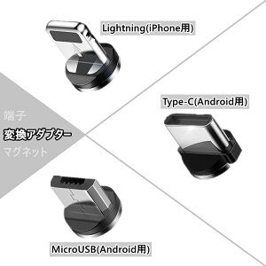 }Olbg ϊA_v^[ A_v^  P[up iPhonep Lightning usb typeC androidp [q CgjO MicroUSB ^CvC t^CvA ^CvB 2