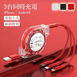TypeC Lightning microUSB [dP[u  [ ֗ CgjO P[u [dR[h ACtHp AhChp Ȃ ^CvC 3in1 USB[d ubN Red bh black Vo[ 