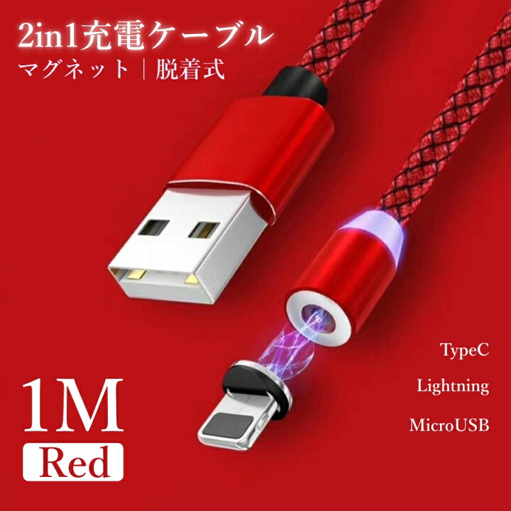 安い！ USB Type-C Lightning 変換アダプター 黒色 1個 通販
