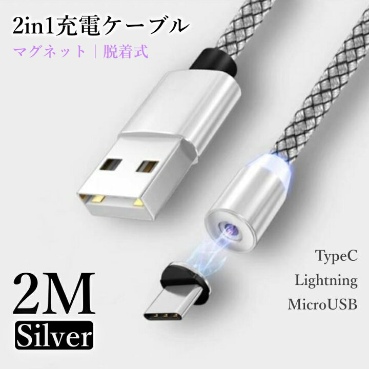 驚きの価格が実現！】 青 3in1 充電器 iPhone Android USB 変換アダプター