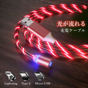 [dP[u }Olbg ϊP[u iPhone typeC P[u microUSB android A_v^ [q  LED  ԍڃANZT[ Lightning  CgjO AhCh USBP[u ^