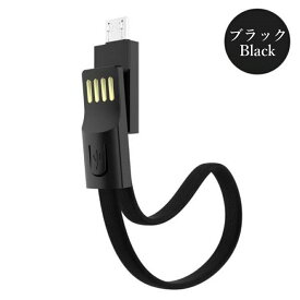 キーホルダー ストラップ アンドロイド タイプC スマホケーブル レッド ブラック ブルー 充電ケーブル iPhoneケーブル microUSB ケーブル Lightning ライトニングケーブル usbケーブル USB対応 お祝い プレゼント 断線防止 頑丈 耐重 データ転送 収納便利 コンパクト