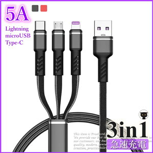 iPhone [dP[u ^CvCP[u micro USB P[u Lightning [d P[u  usbΉ CgjOP[u usbP[u iPhoneΉ AhChP[u ^CvCP[u } [dR[h 