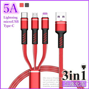 iPhone }[dP[u CgjO usbP[u android [dP[u ^CvC micro USB Lightning [d P[u  usbΉ Ή AhCh ^CvCP[u } [dR[h ubN bh