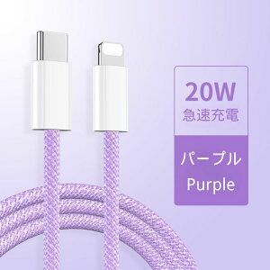 [dP[u }[d iphoneP[u Typec TO Lighting fh~ appleP[u Type-C PD USBP[u iPhone ipad [dR[h  20W O[ u[ O[ p[vy1.Mz 