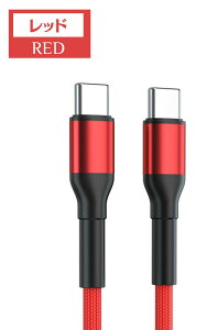 y!|Cg15{!zTypeC to TypeA USB-CP[u [dR[h lightningP[u  Type-C [dP[u pr Ή [dP[u iPhone [d } [dP[u Type-C P[u  ^CvC 