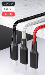Type-c to Type-cP[u } 2M [d P[u USB-C to USB-C P[u ^Cv[dP[u pr Ή fh~ iPhone15 ipad switch [dR[h S 2[g ubN bh Vo[ 