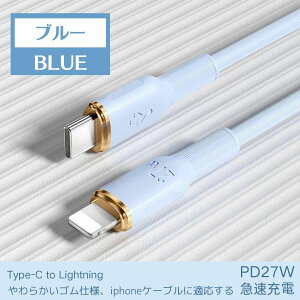 iphoneP[u }[d [dP[u Typec To Lighting USB-C To Lightingfh~ appleP[u Type-C PD USBP[u iPhone ipad [dR[h  27W p[v zCg u[y1.Mz 